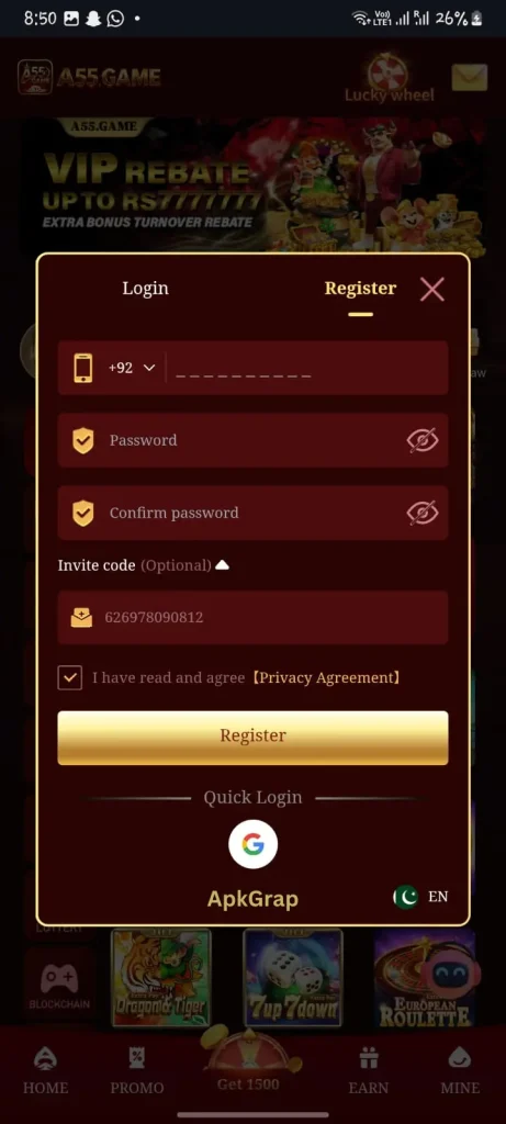 A555 Game Login